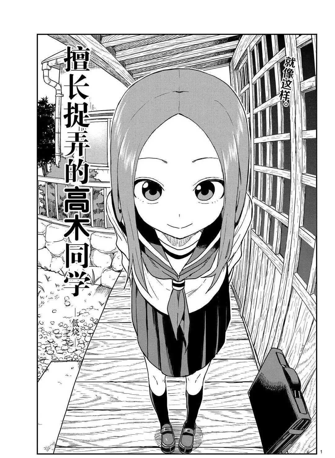 第 1 页