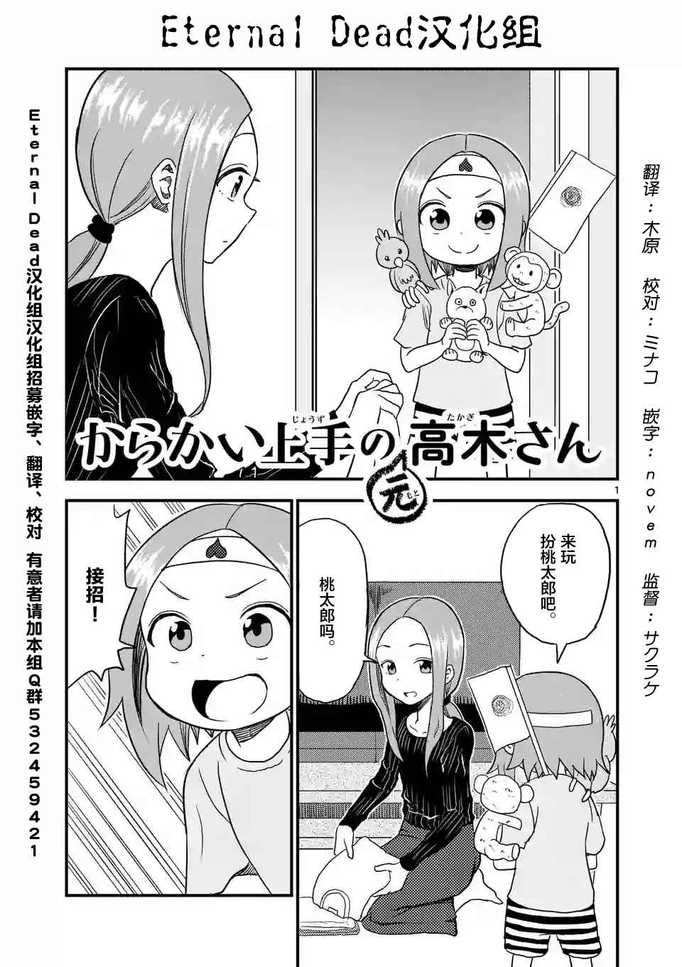 第 1 页