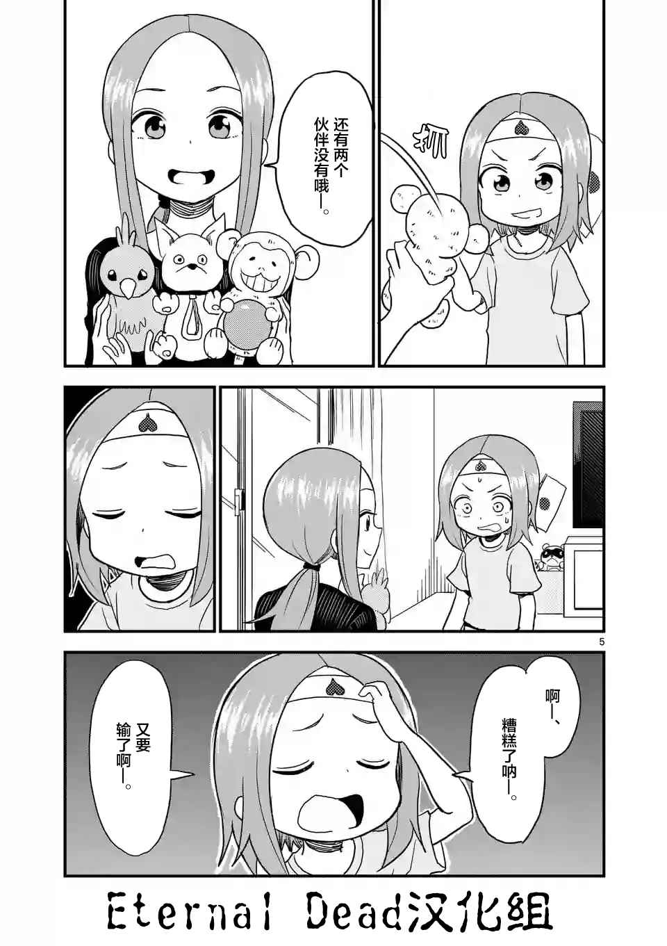 第 5 页