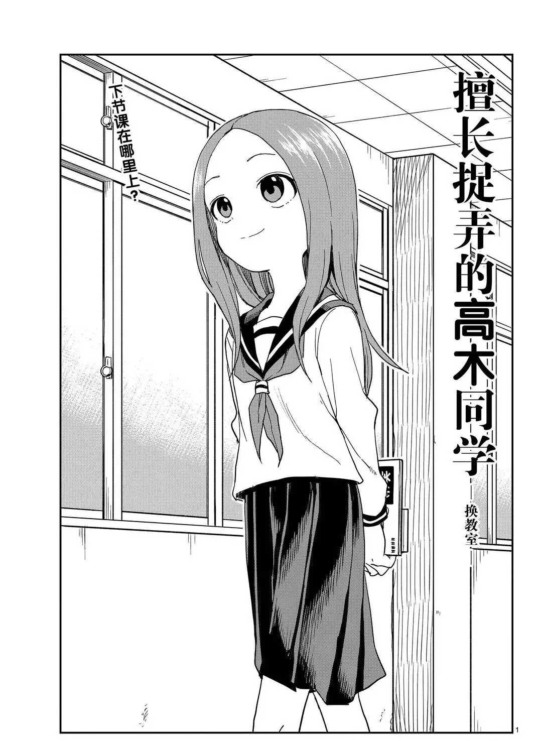 第 1 页
