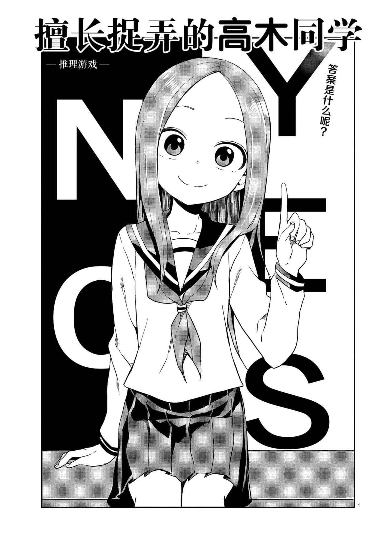 第 1 页