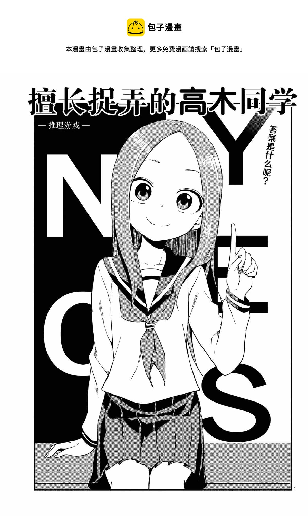 第 1 页