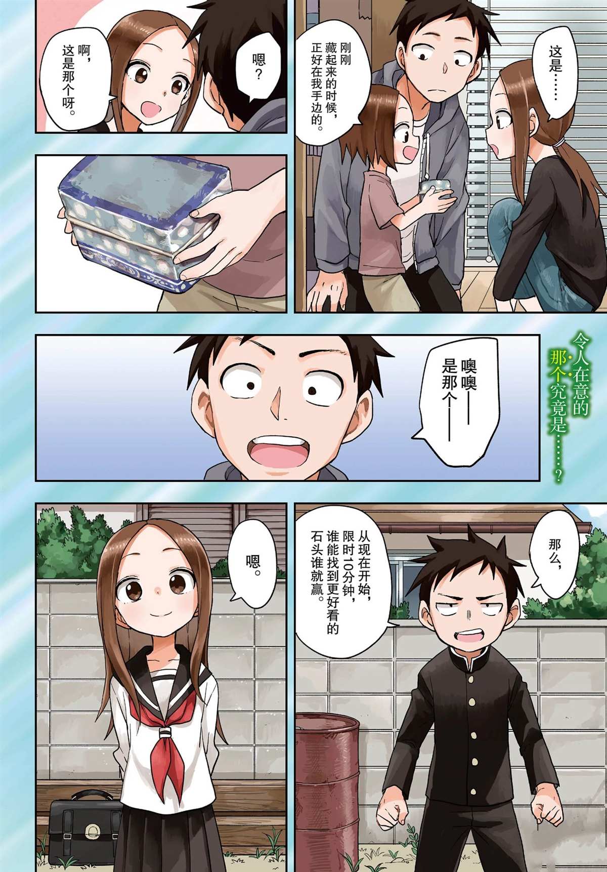 第 4 页