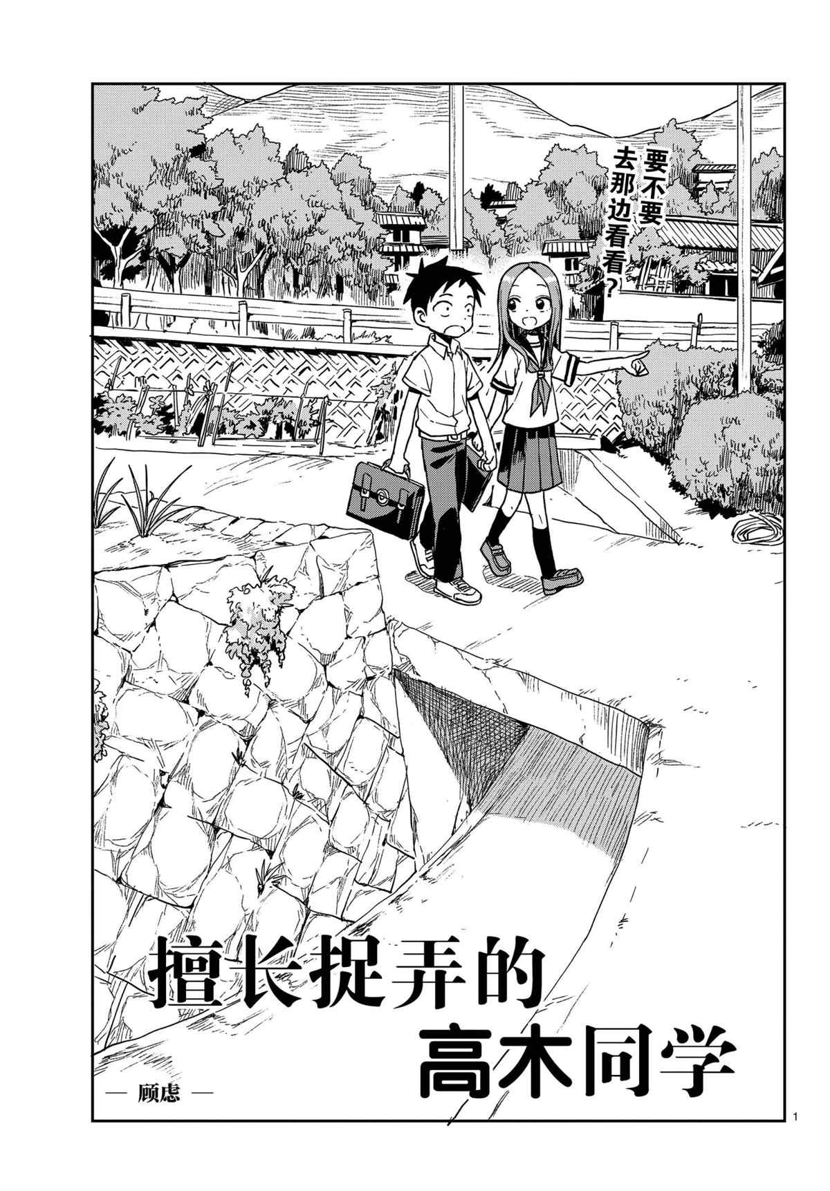 第 1 页