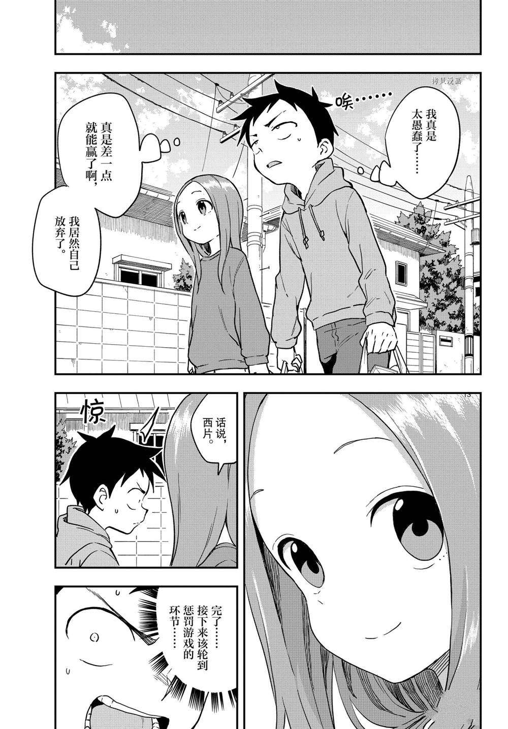第 13 页