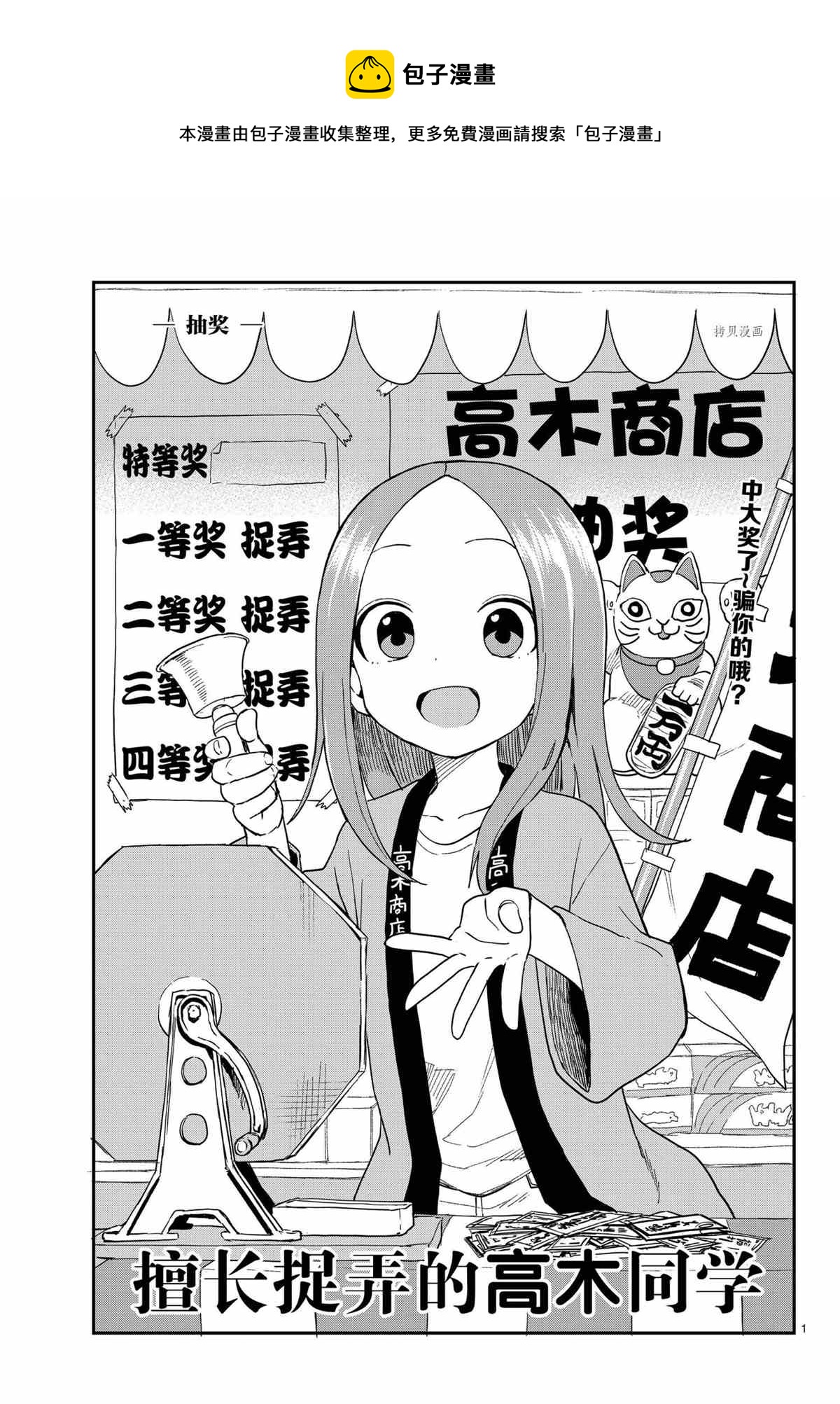 第 1 页
