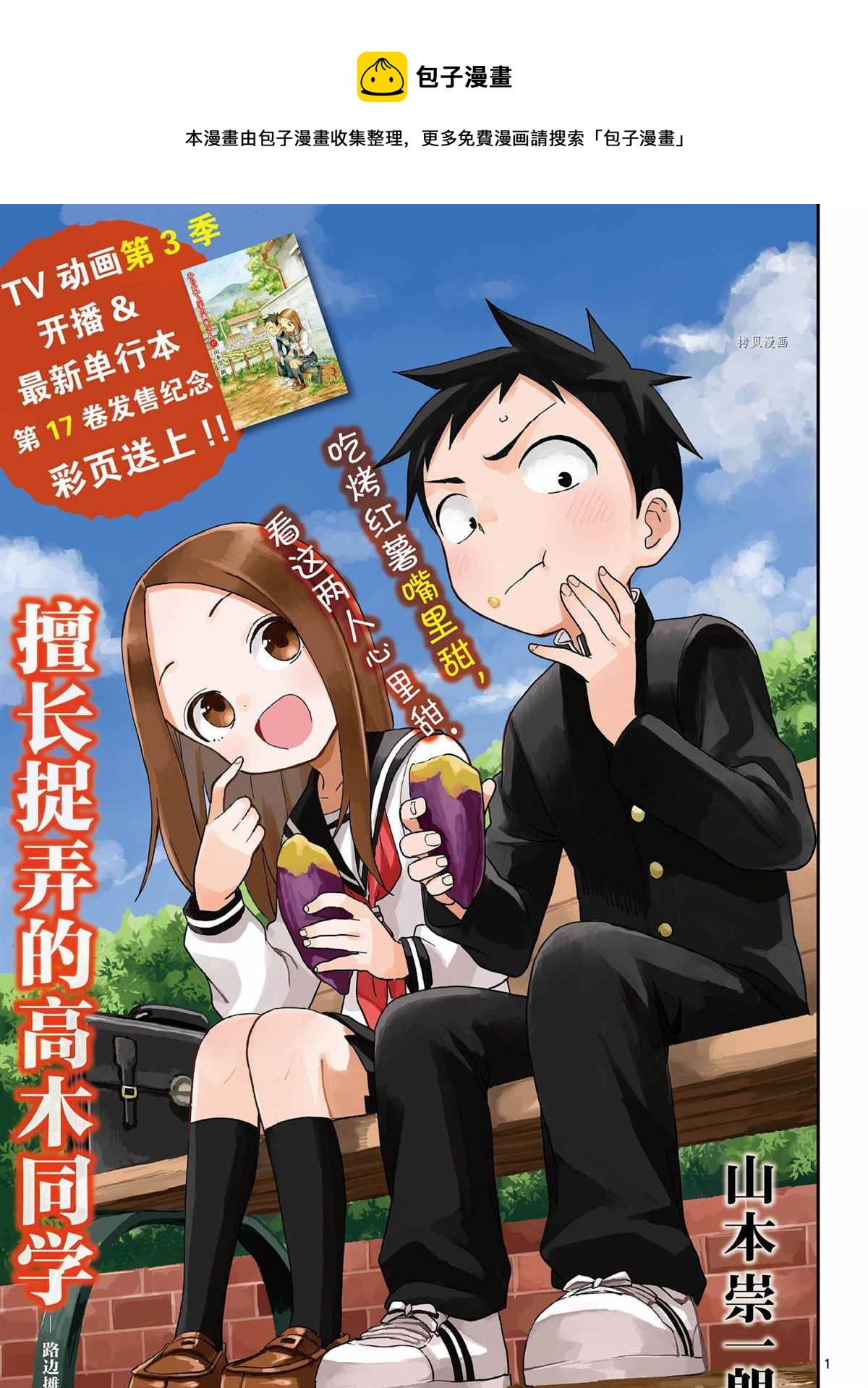 第 1 页