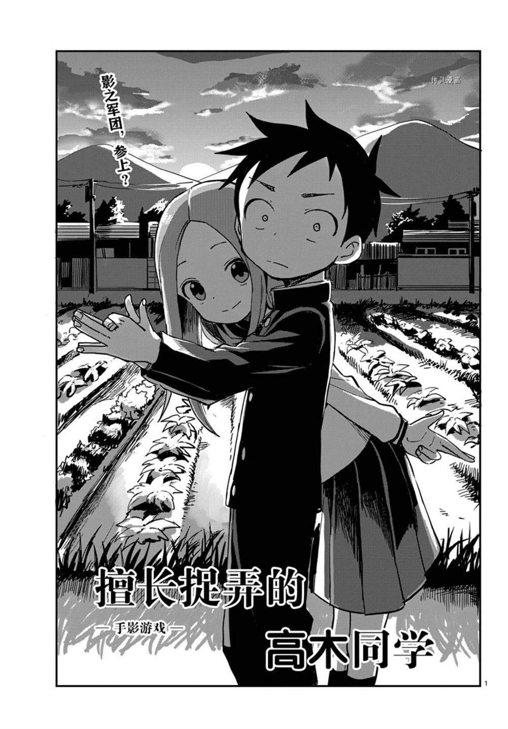 第 1 页