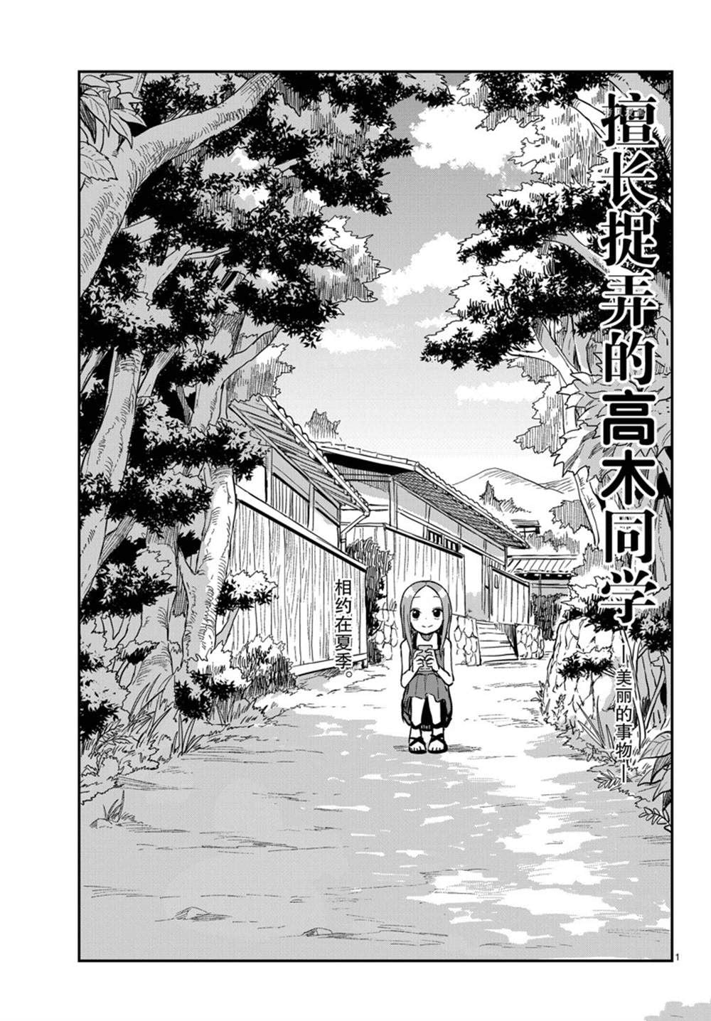 第 1 页