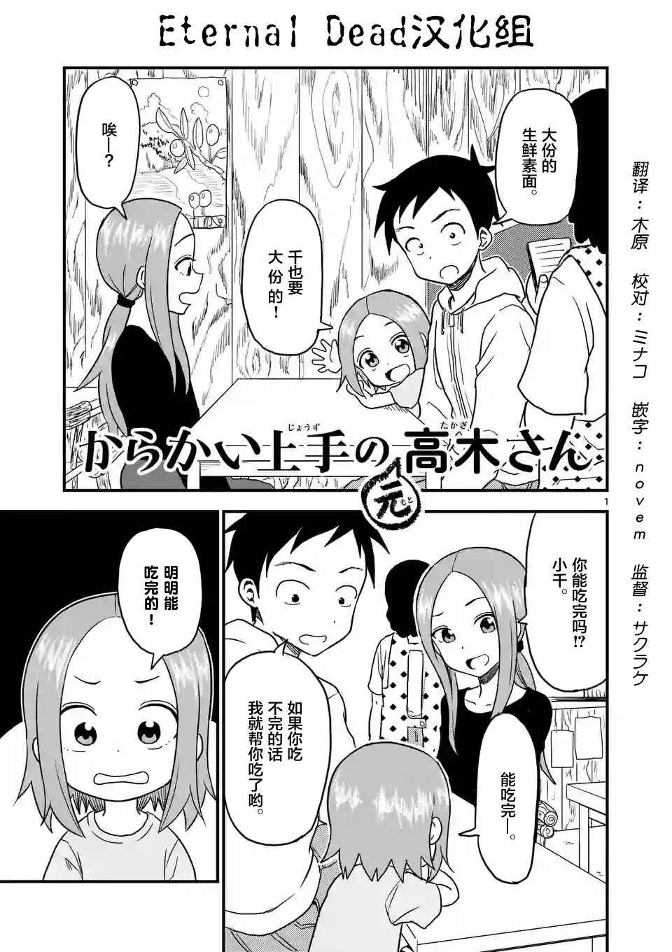 第 1 页