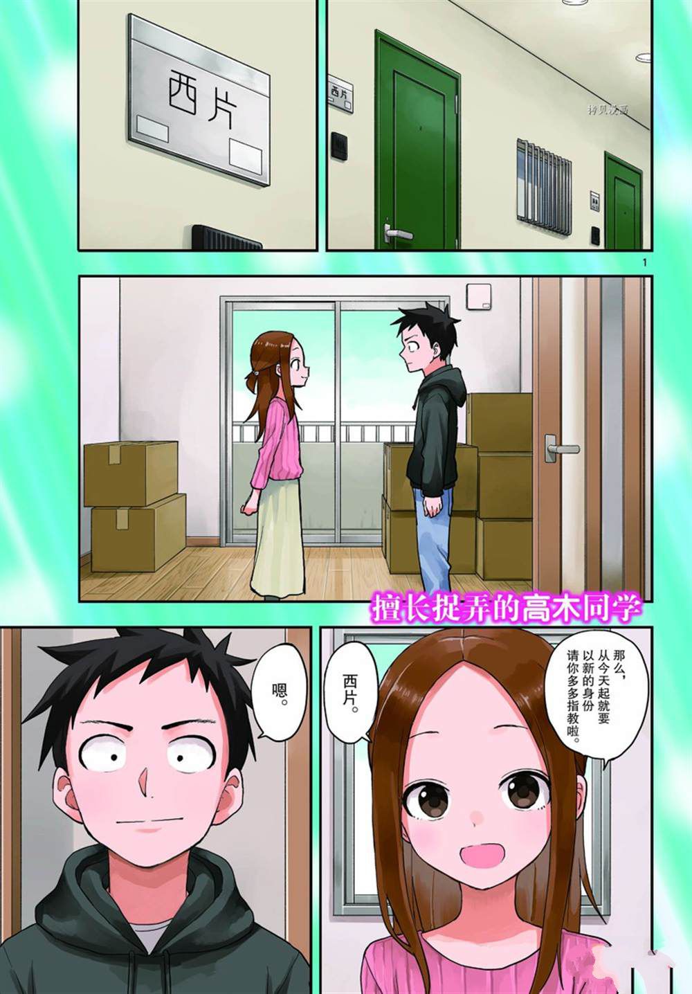 第 1 页