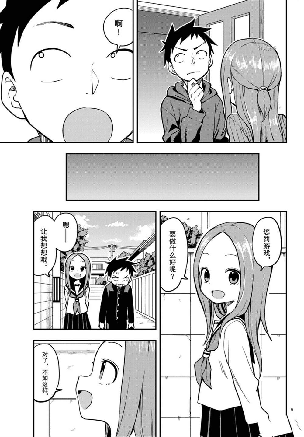 第 5 页