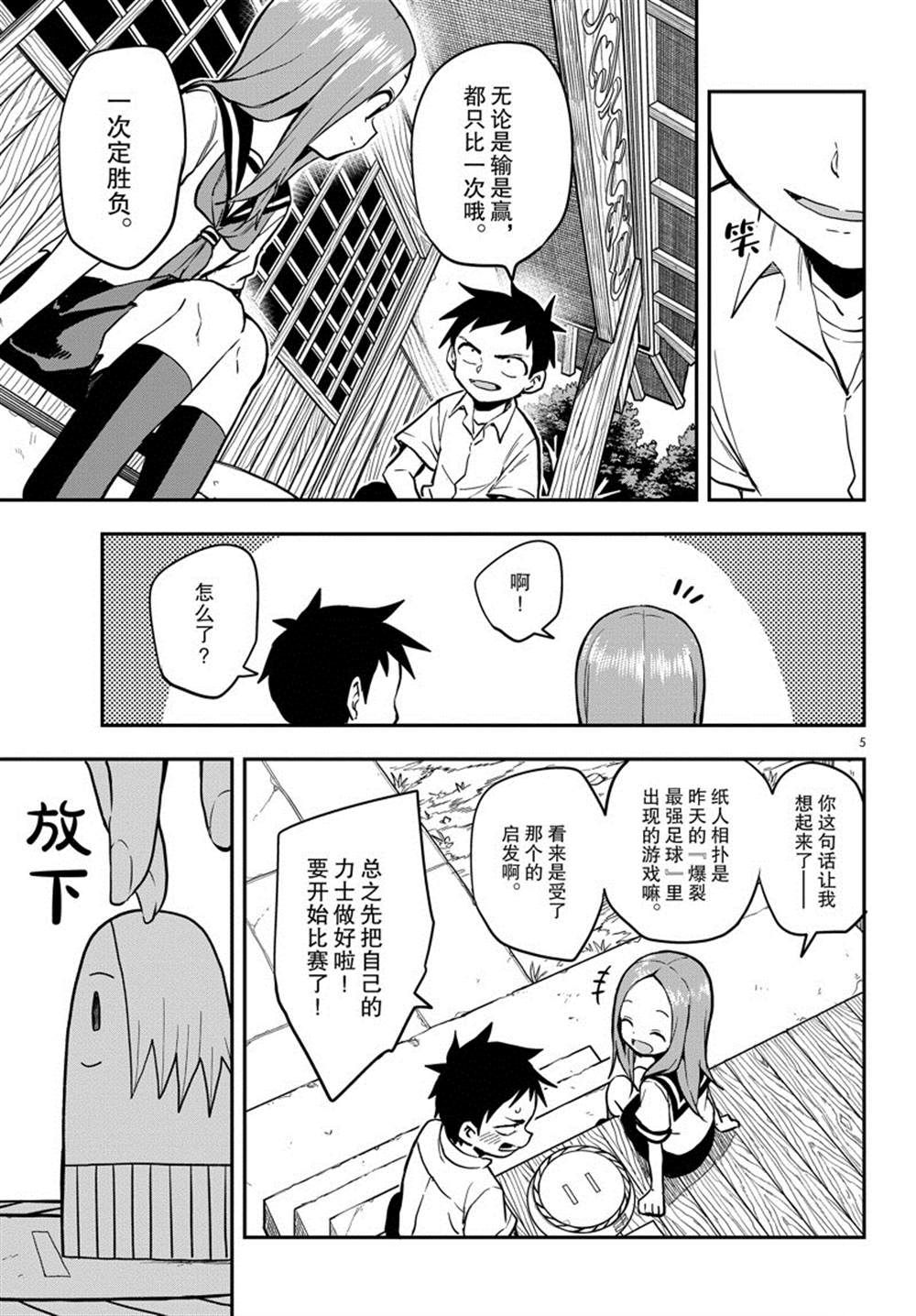 第 5 页