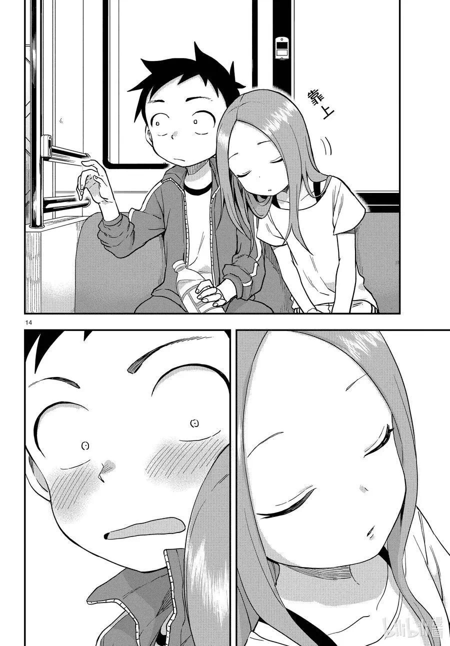 第 14 页