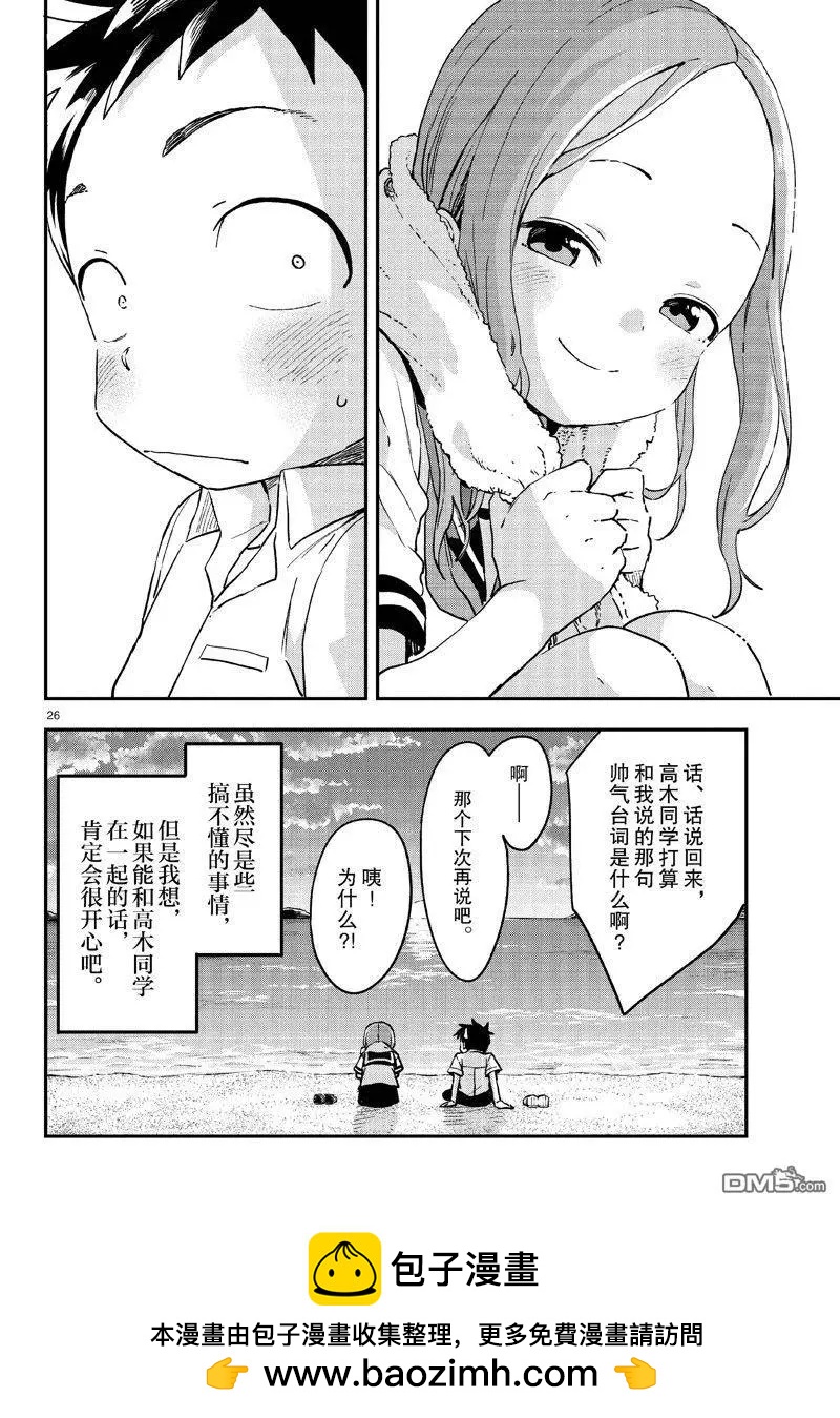 第 26 页