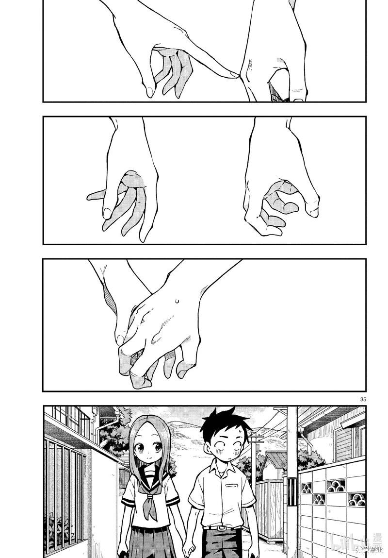 第 35 页