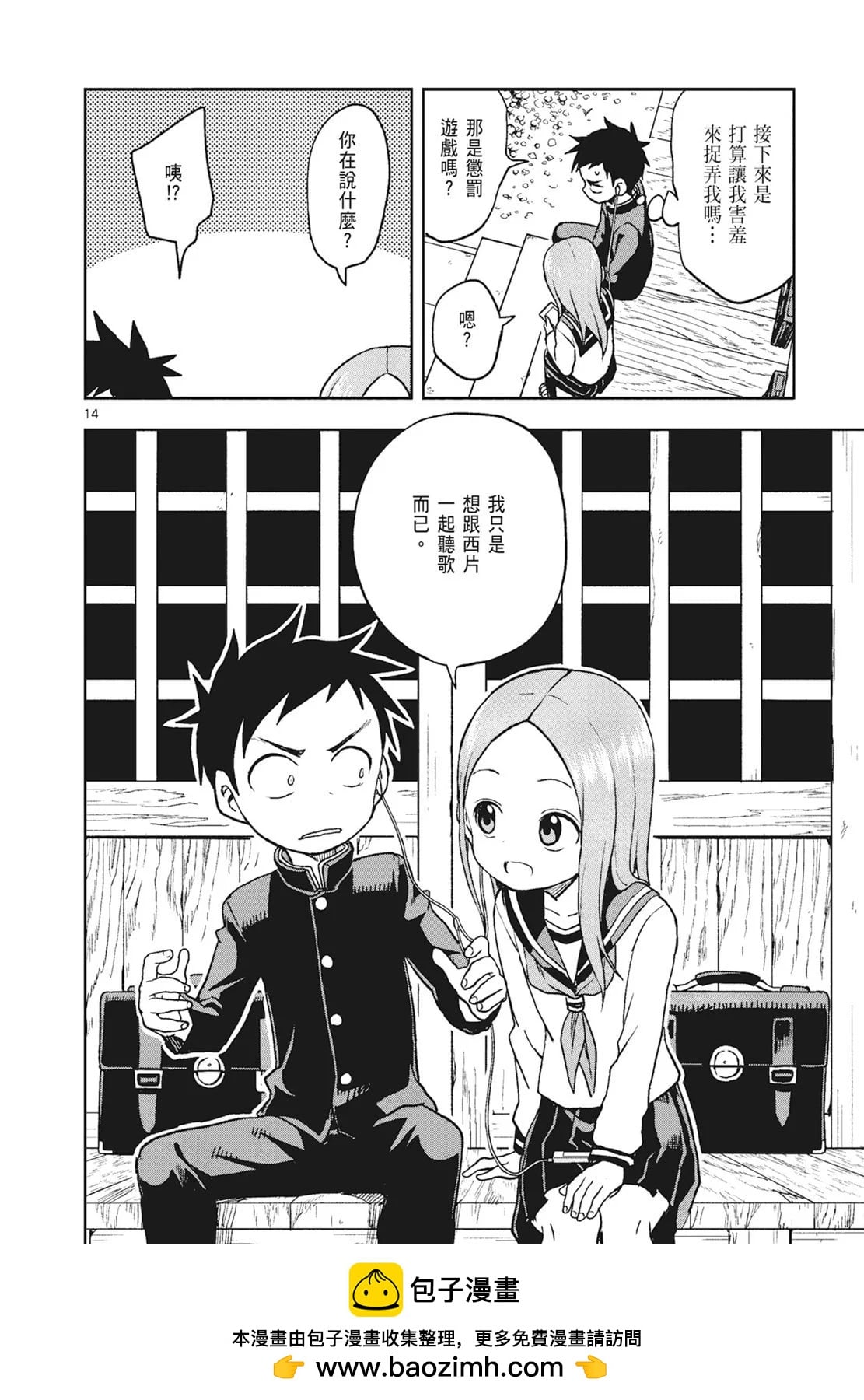 第 100 页