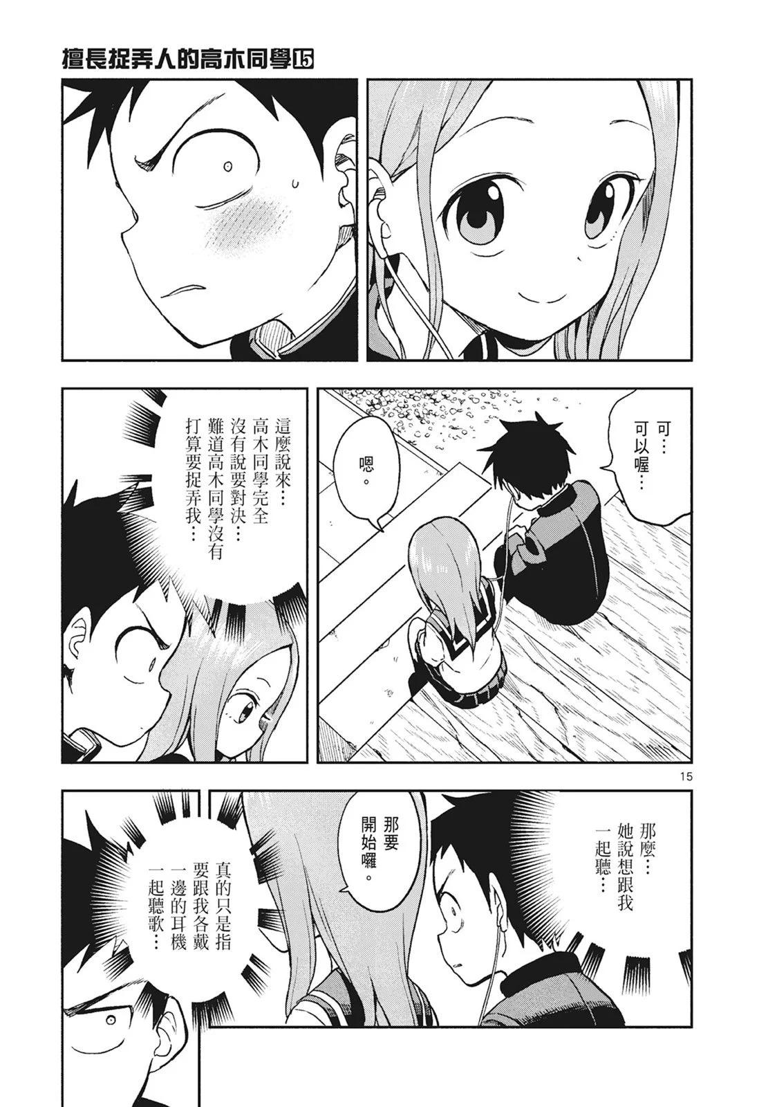 第 101 页