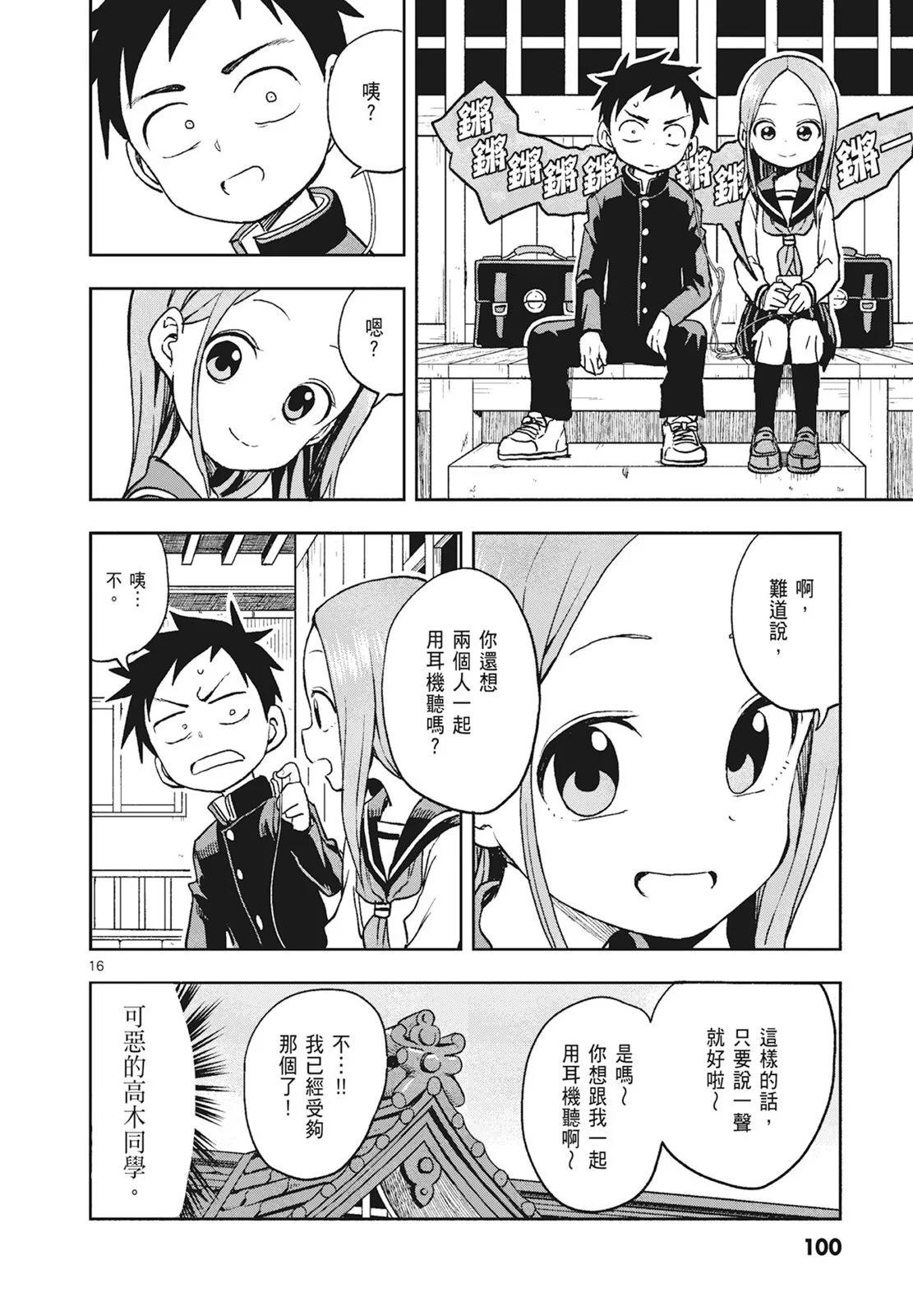 第 102 页