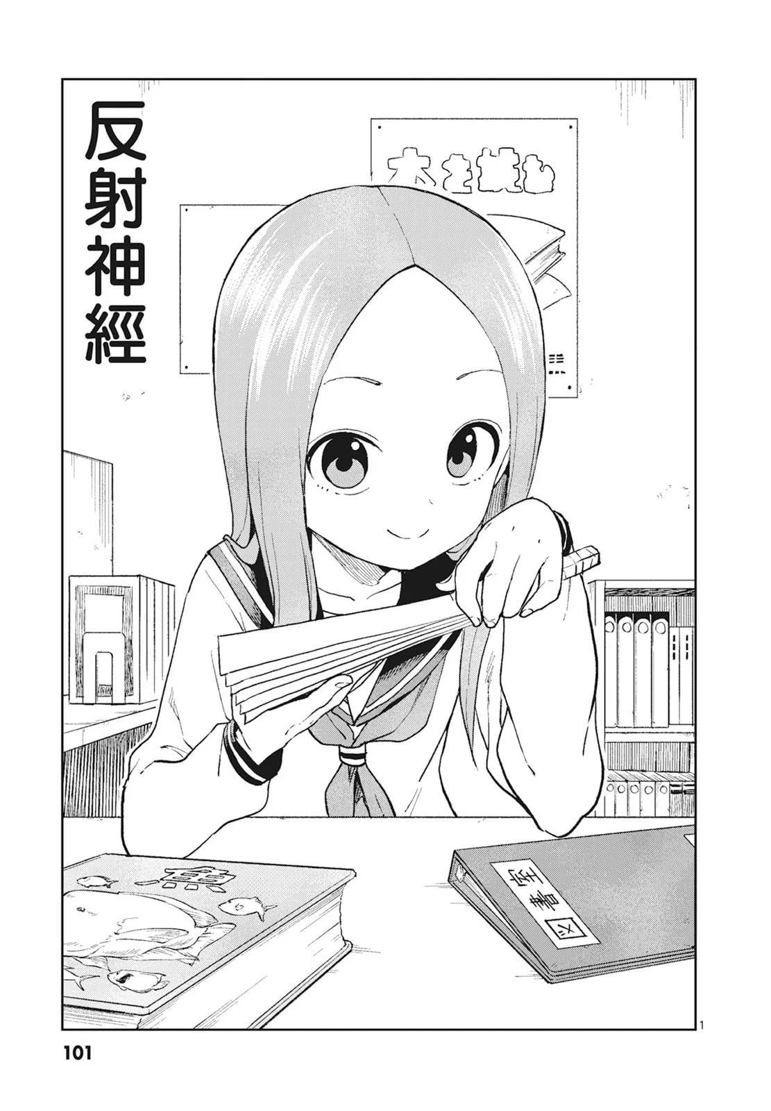 第 103 页