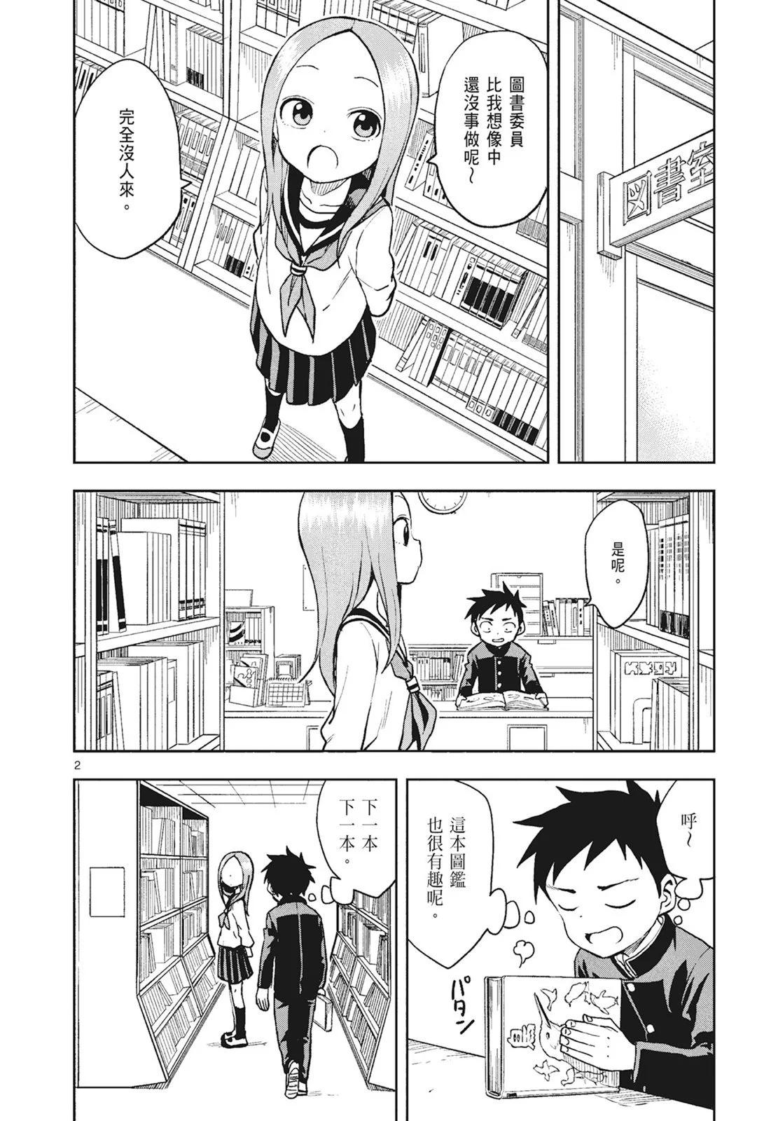 第 104 页