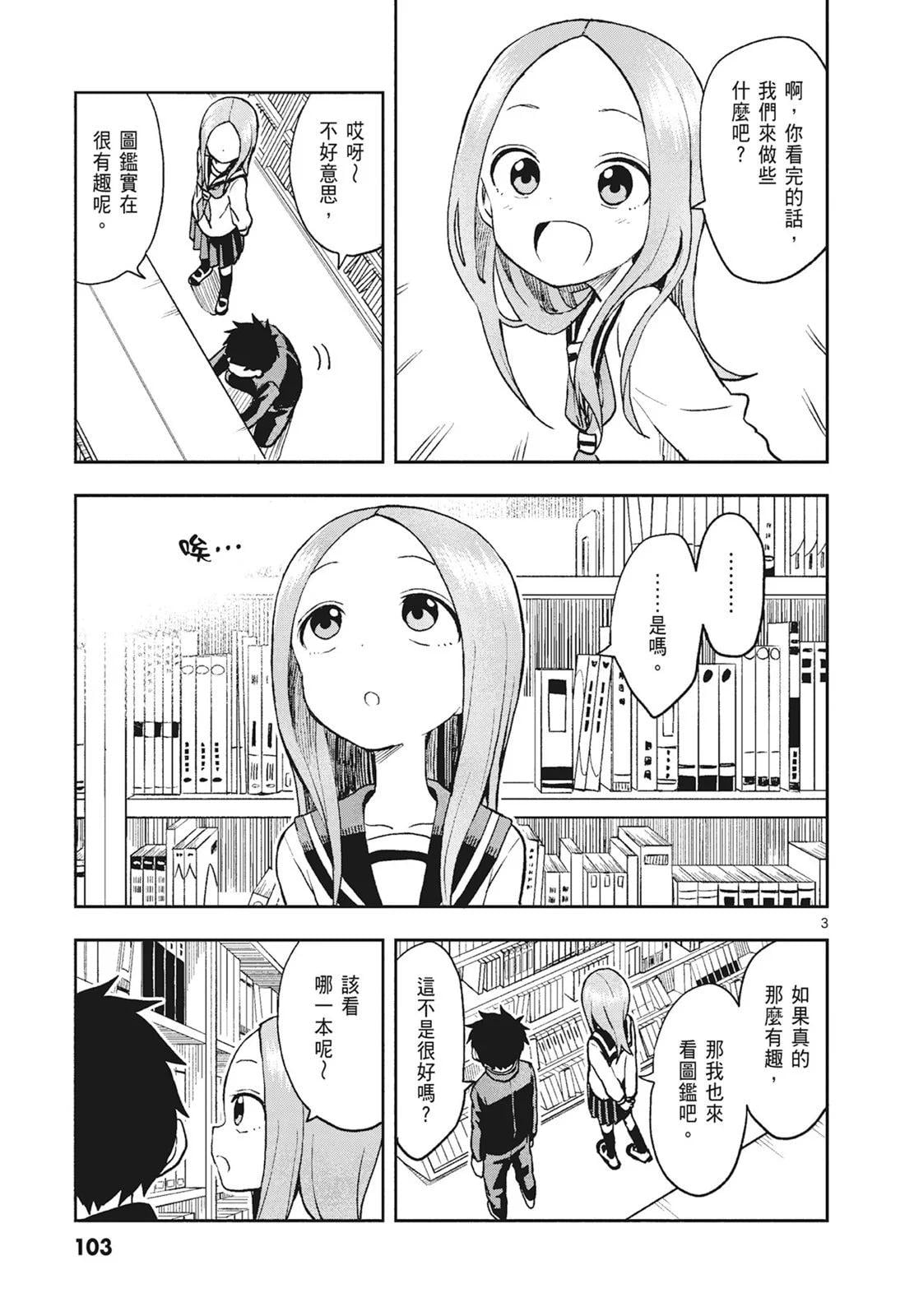 第 105 页
