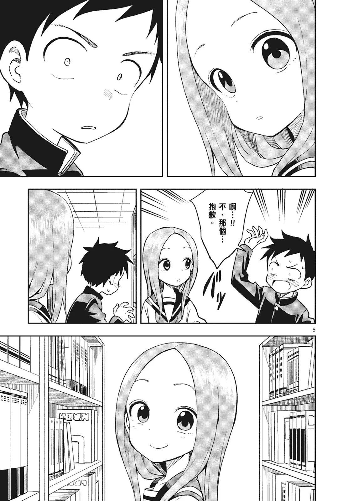 第 107 页