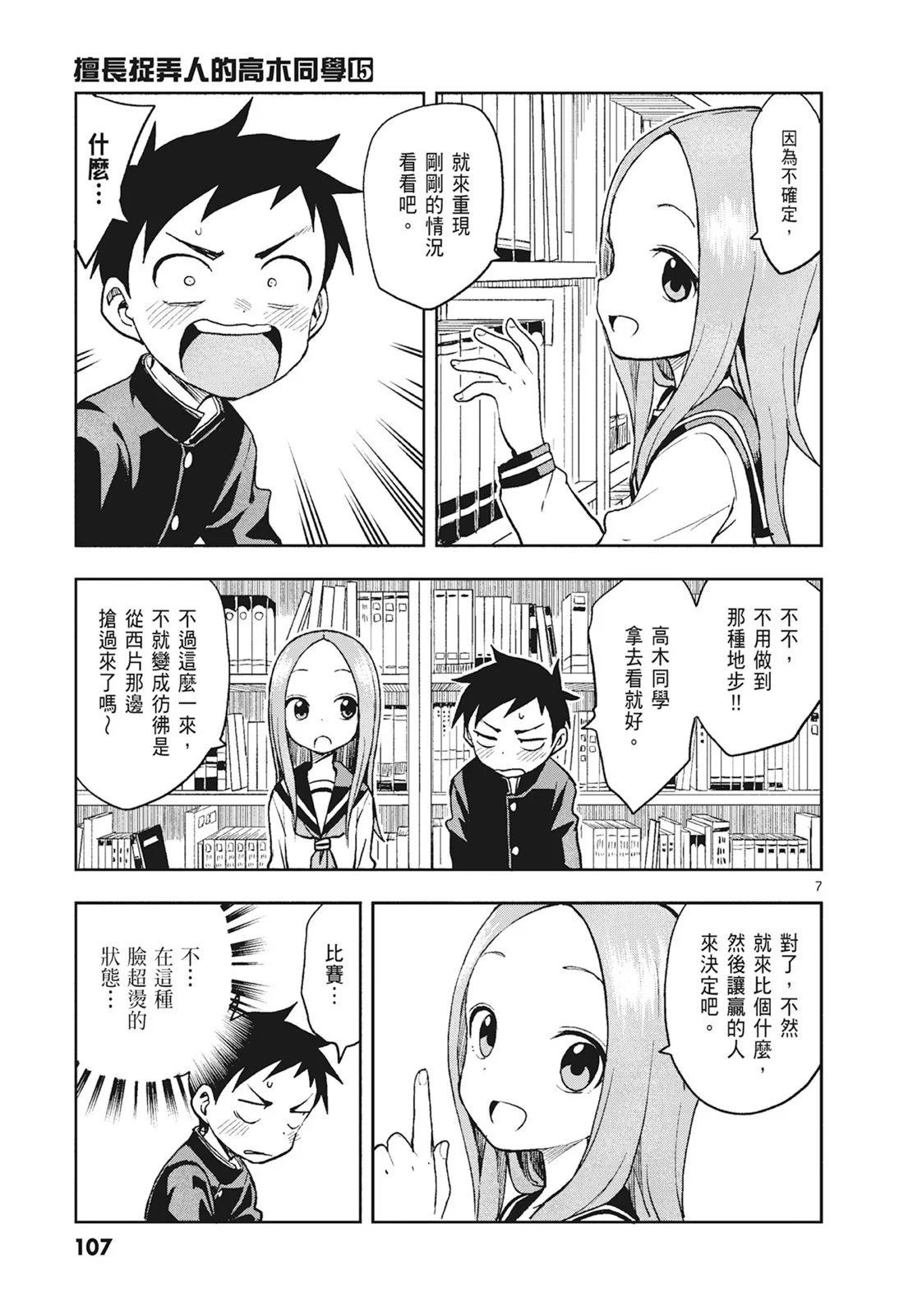 第 109 页