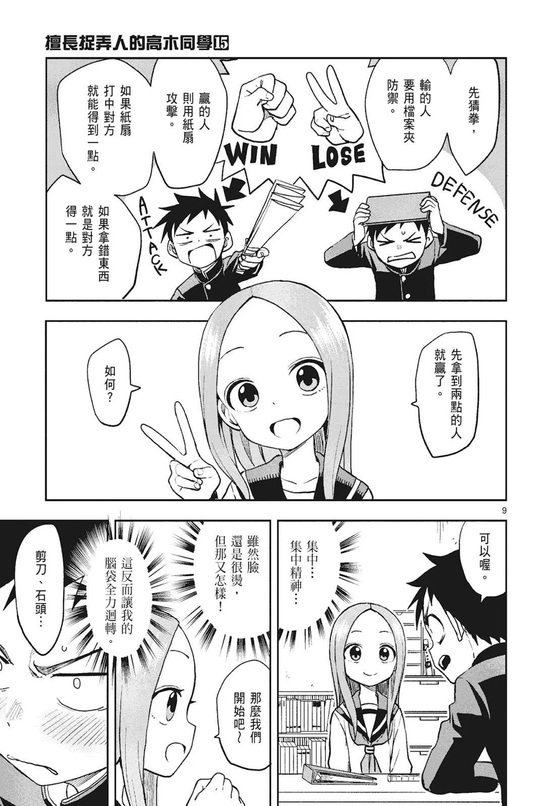第 111 页
