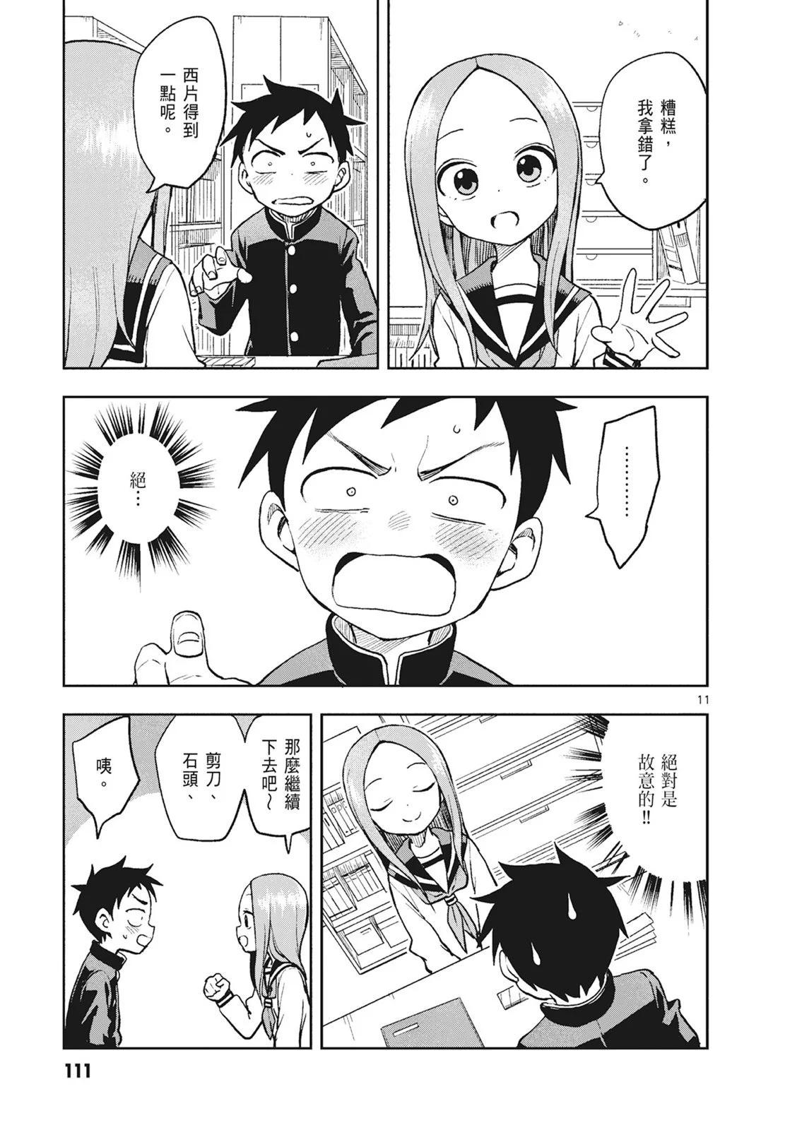 第 113 页