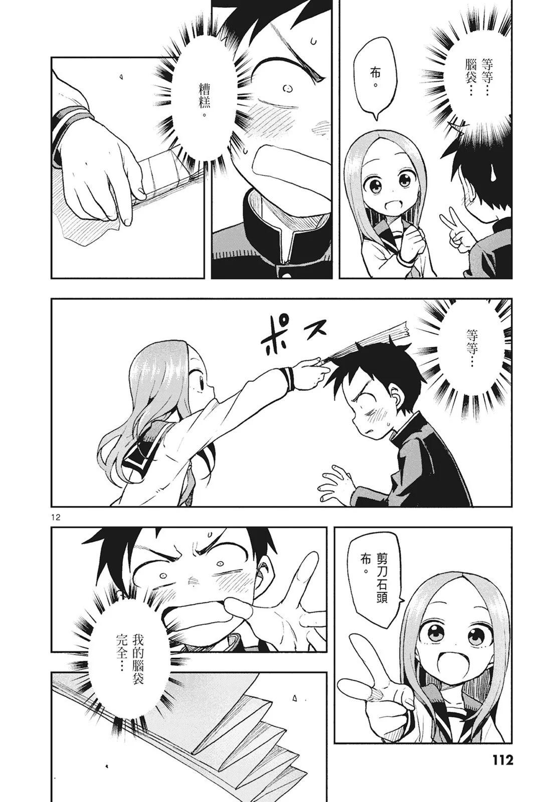 第 114 页
