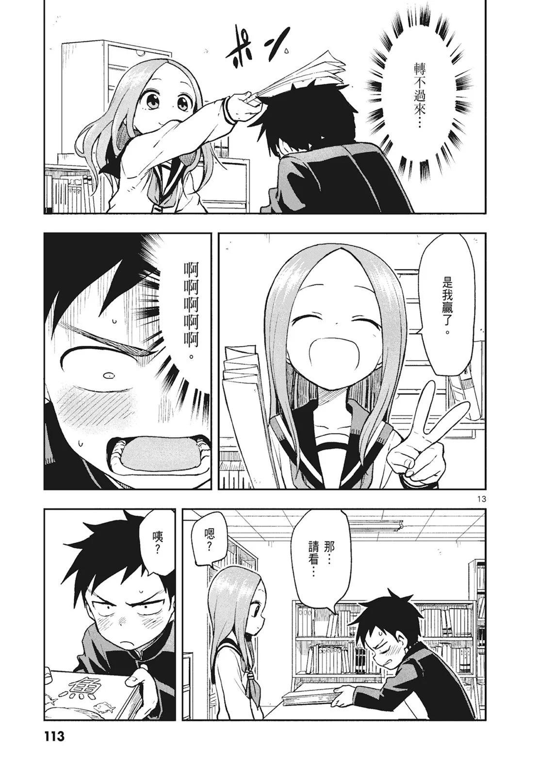 第 115 页