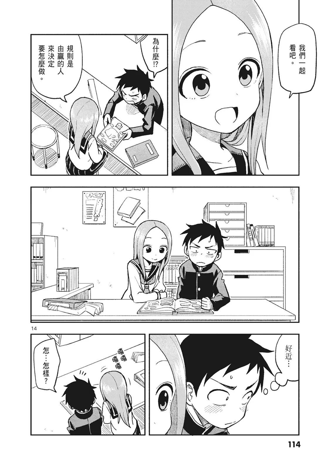 第 116 页