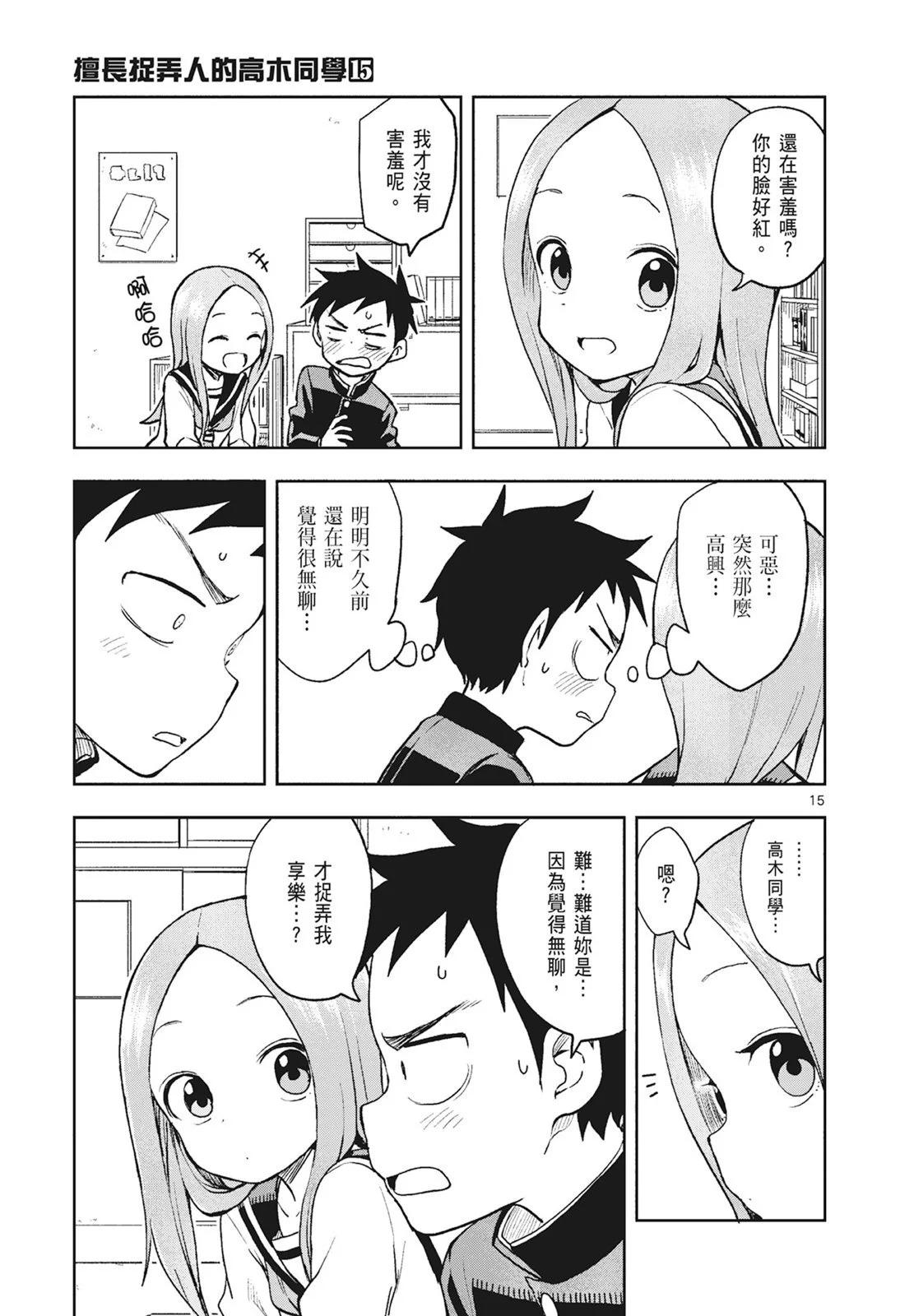 第 117 页