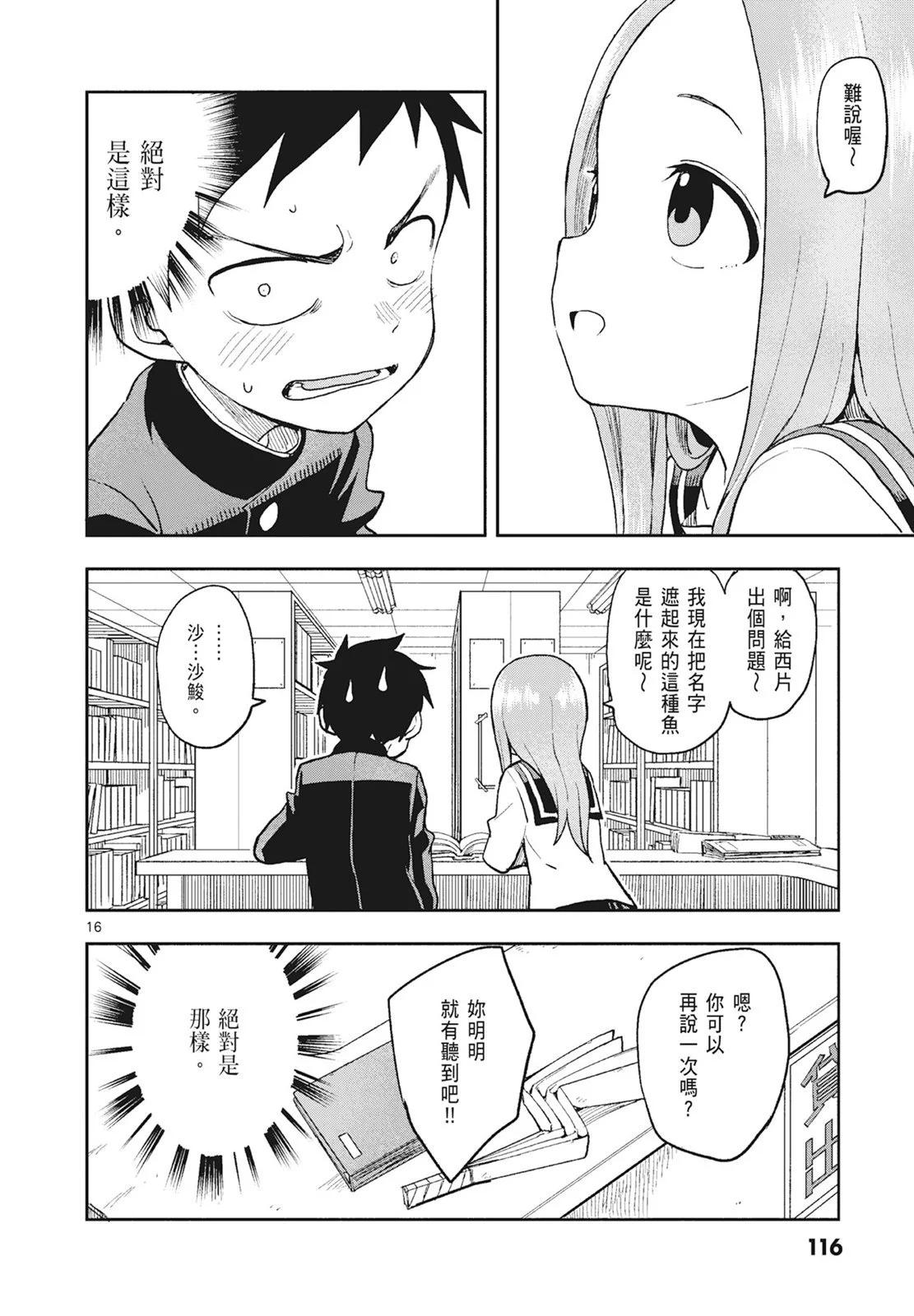第 118 页