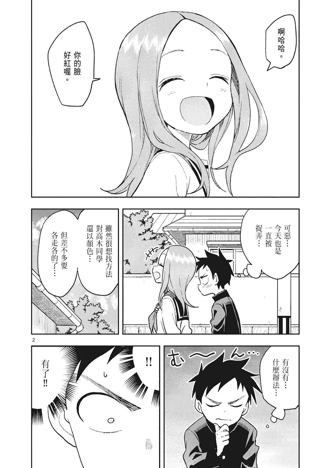 第 120 页