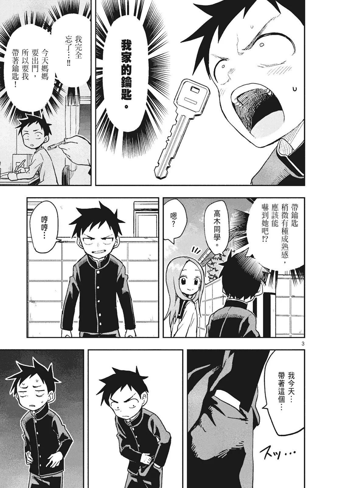 第 121 页