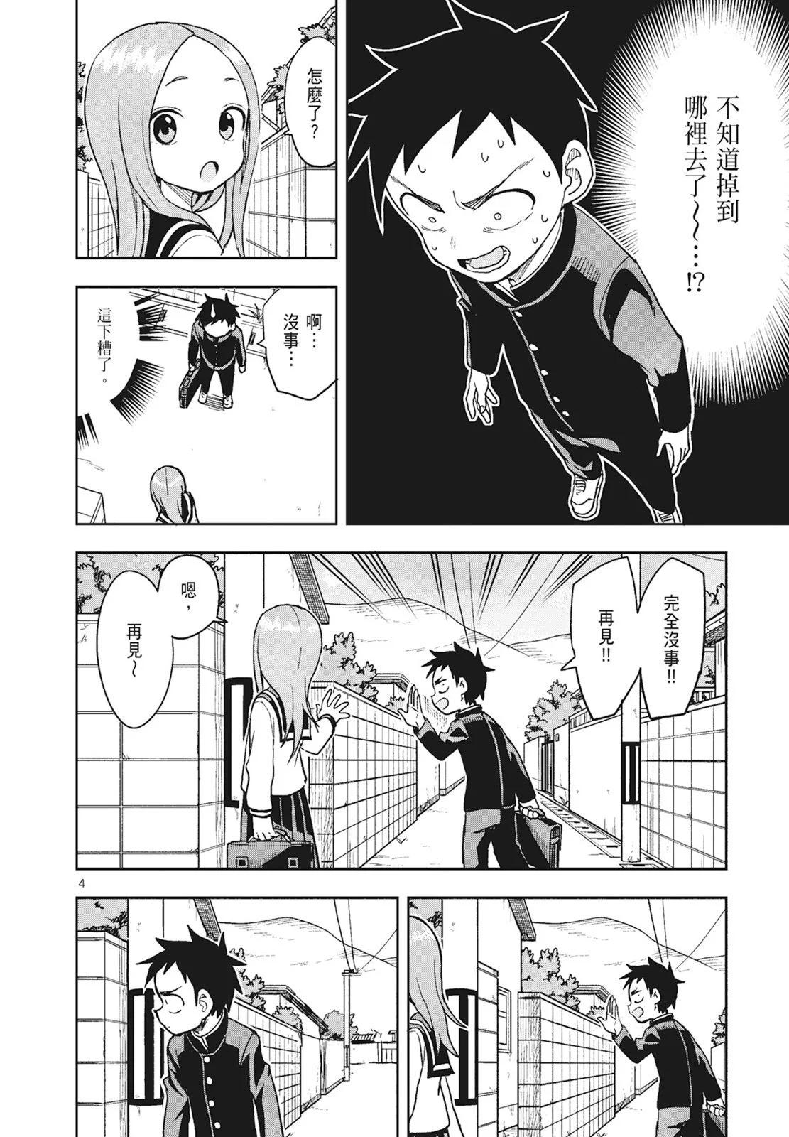 第 122 页
