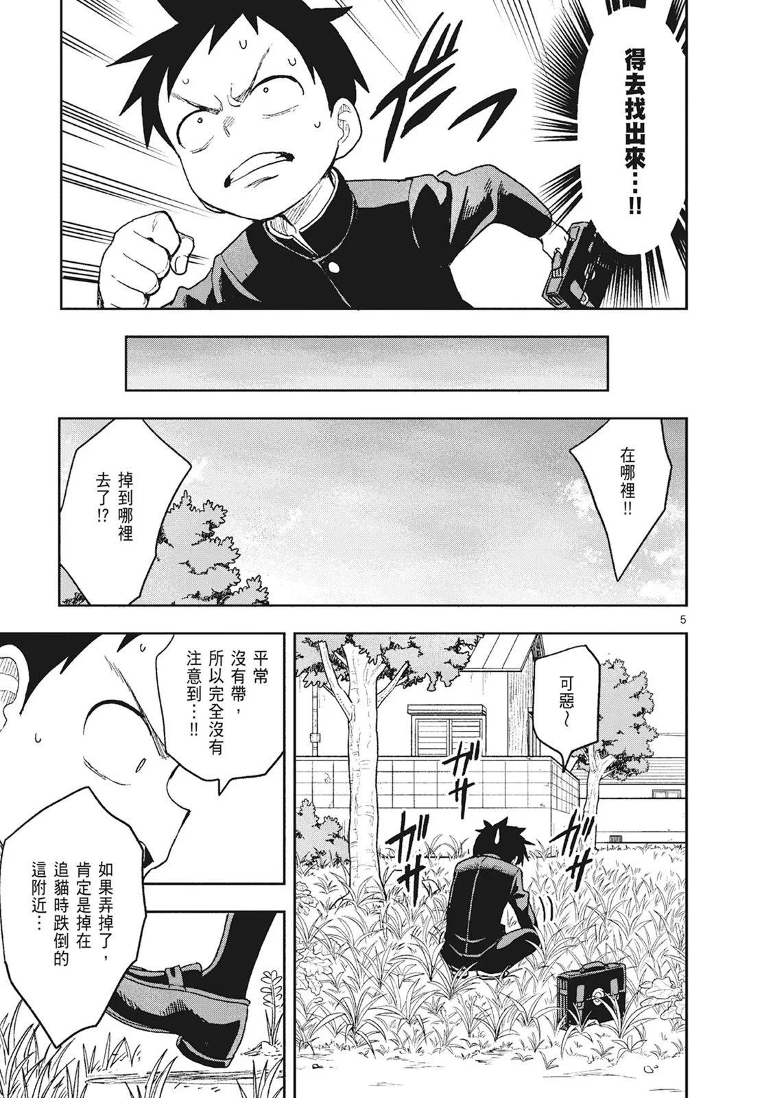 第 123 页