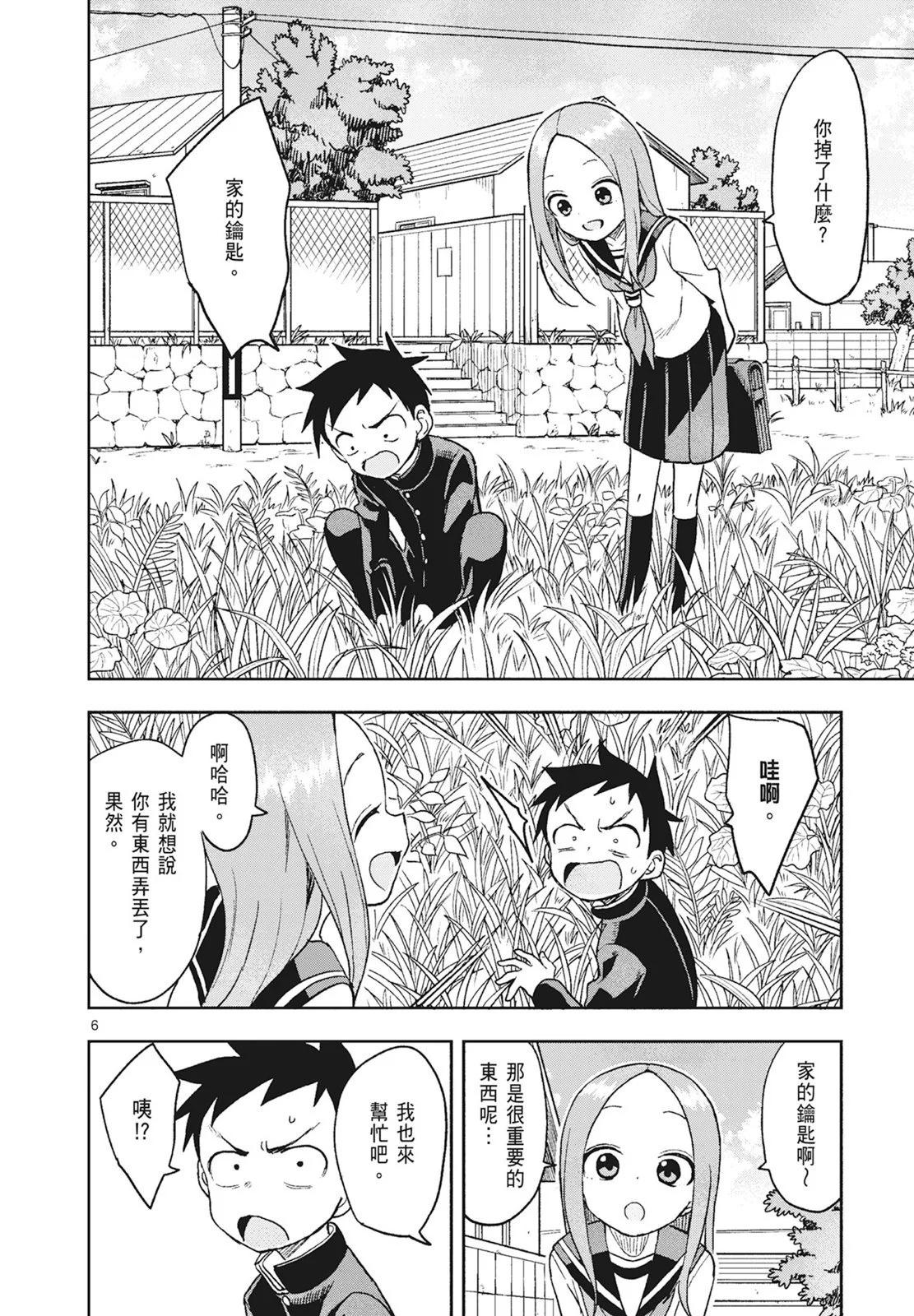 第 124 页