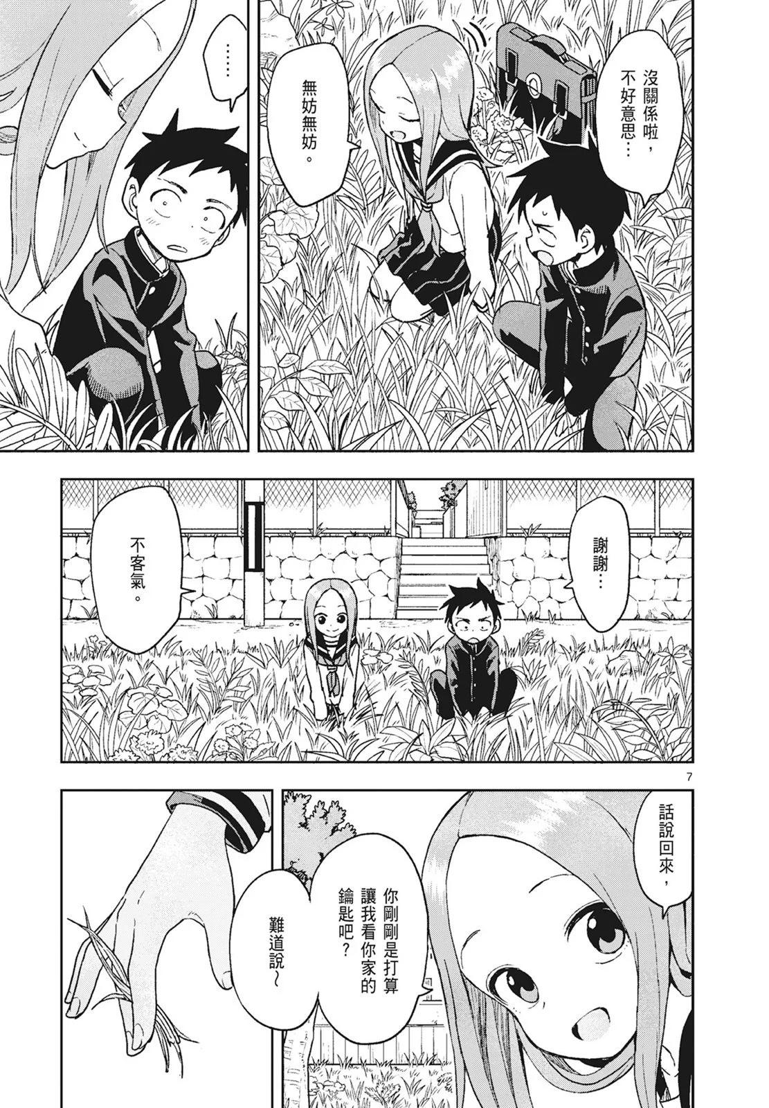 第 125 页
