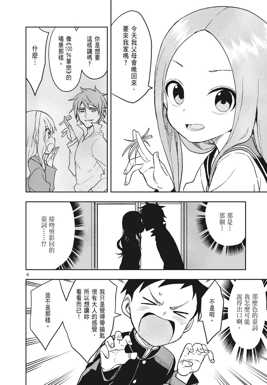 第 126 页