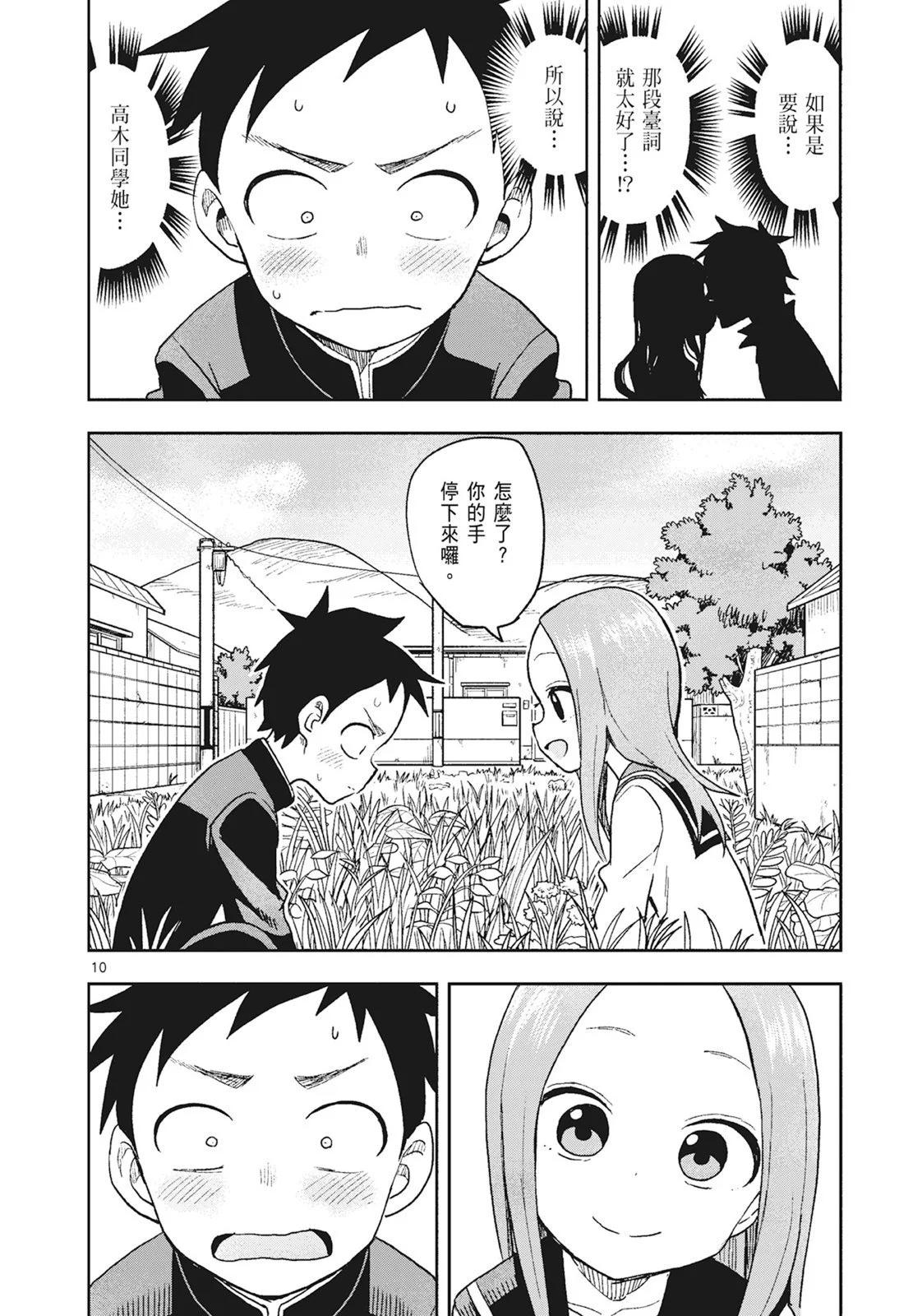 第 128 页