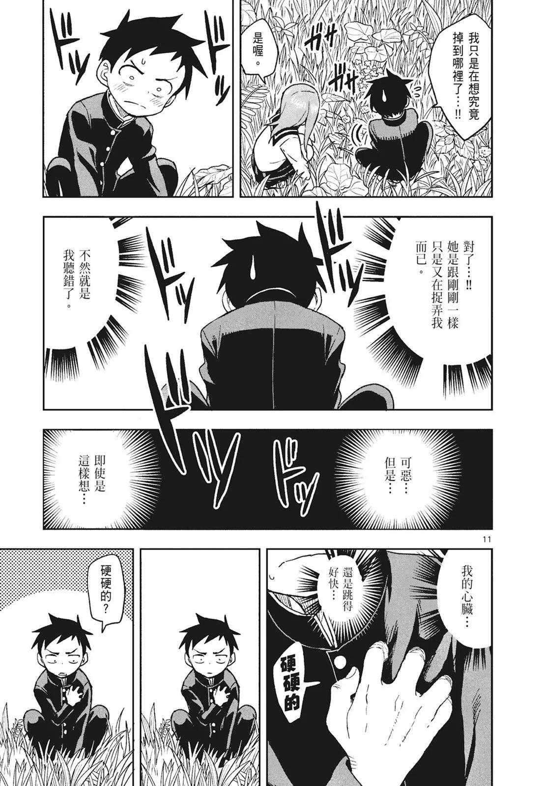 第 129 页