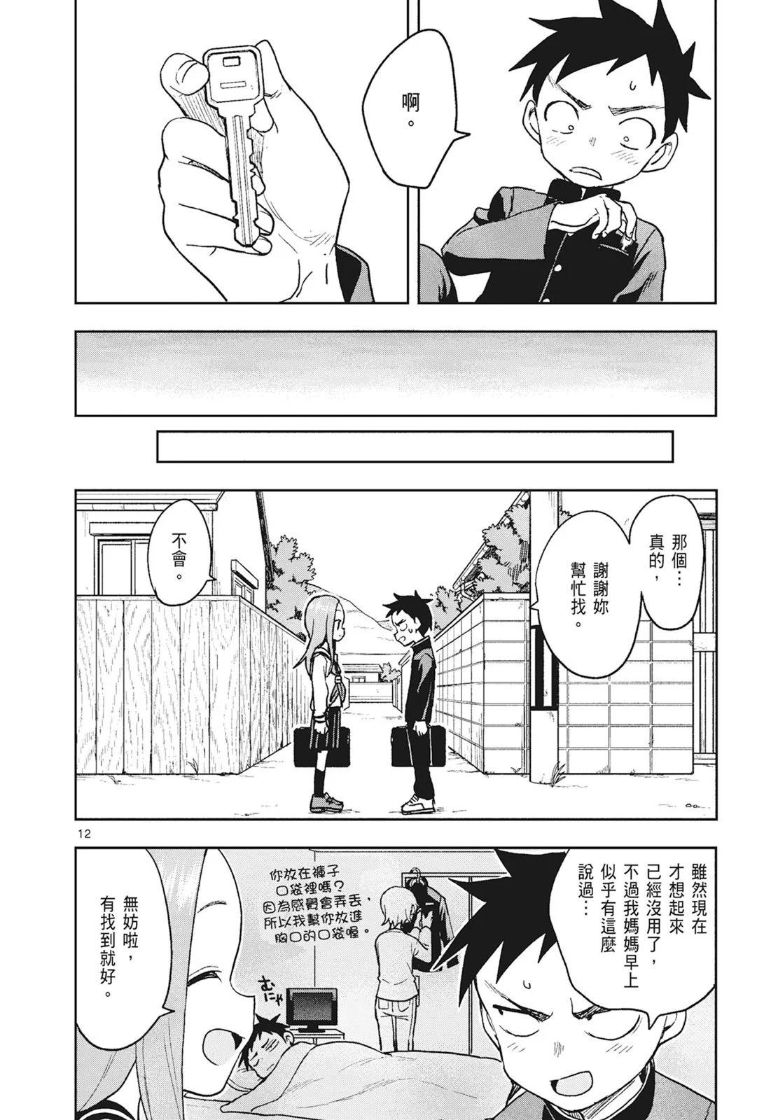 第 130 页