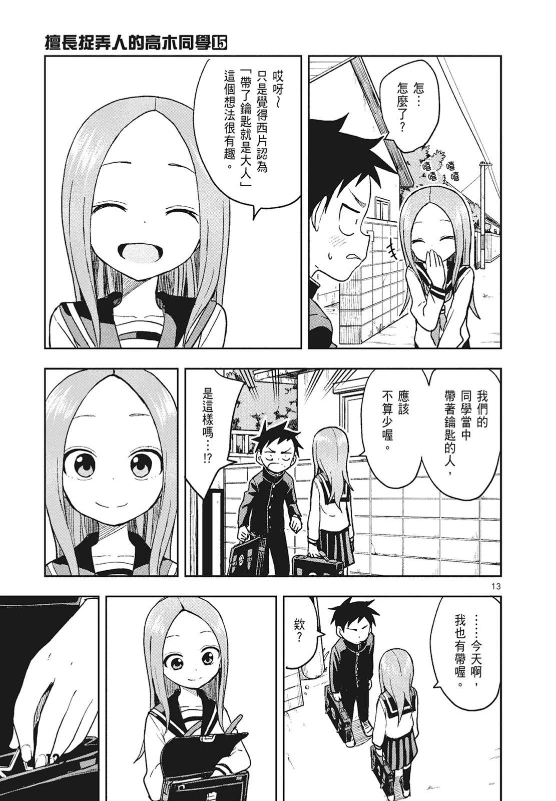 第 131 页