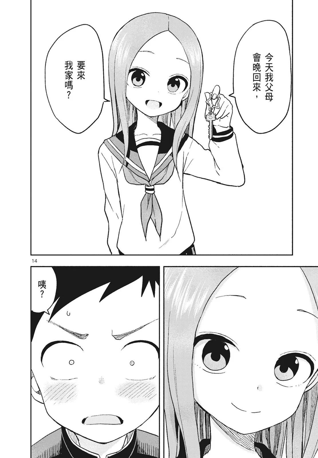 第 132 页