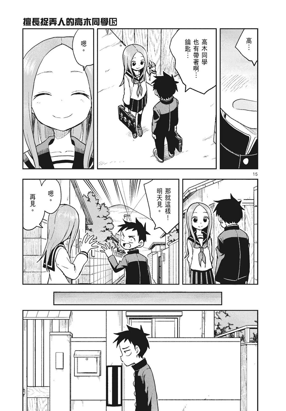 第 133 页
