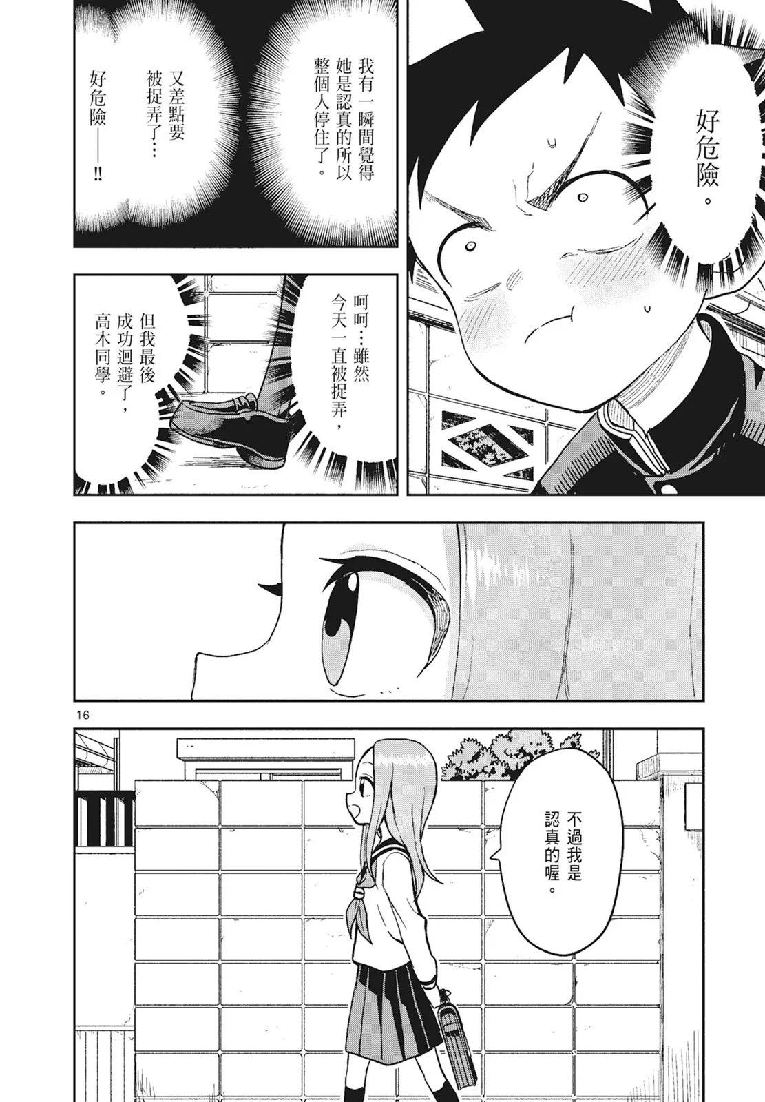 第 134 页