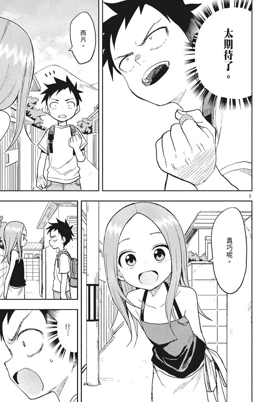 第 137 页